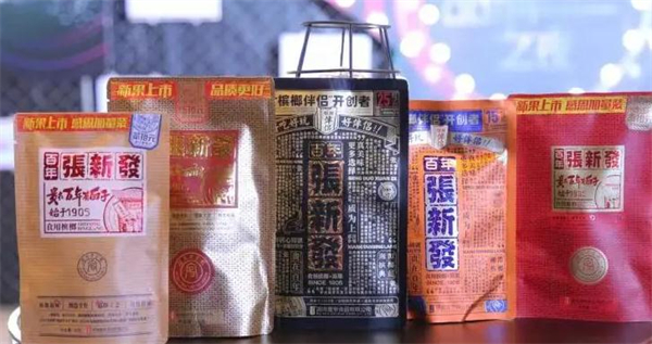 张新发槟榔