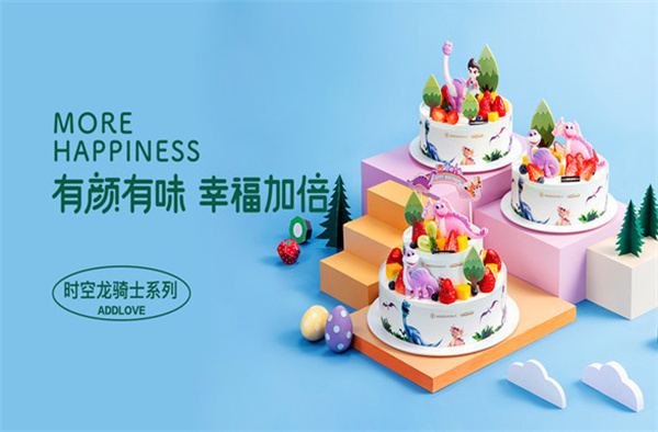 爱达乐