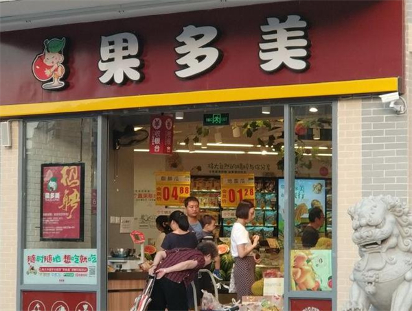 果多美水果店加盟