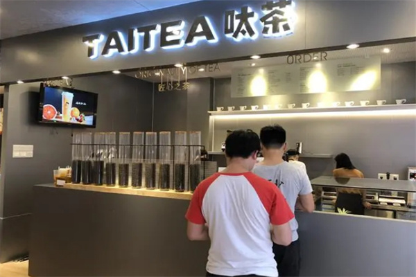 呔茶