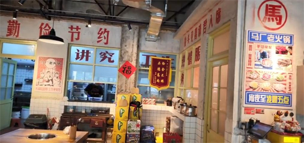 马厂老火锅加盟