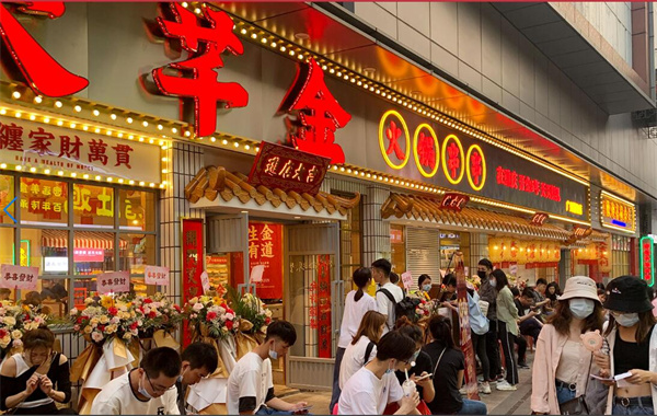 重庆大芊金串串加盟