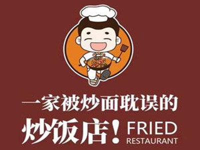 一家被炒面耽误的炒饭店加盟