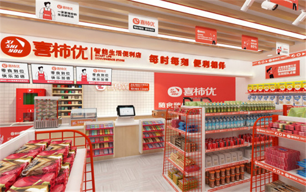 开便利店注意骗子品牌,加盟喜柿优更安全