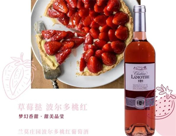 波尔多进口红酒加盟