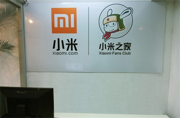 小米之家
