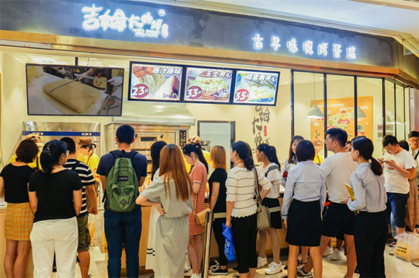吉姆大师傅蛋糕加盟