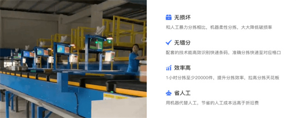 快宝驿站加盟