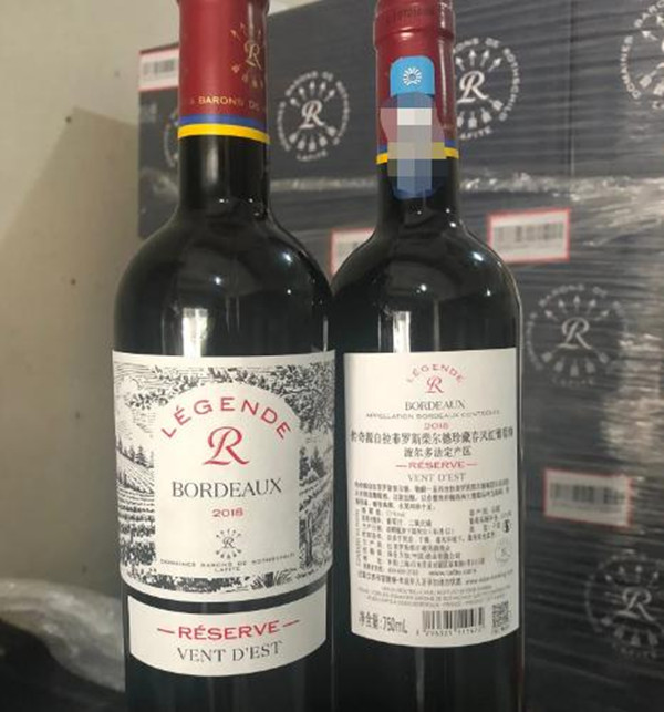 波尔多进口红酒加盟