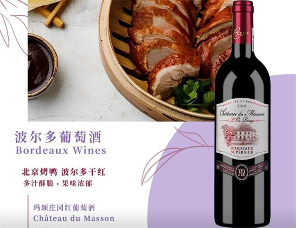 波尔多进口红酒加盟