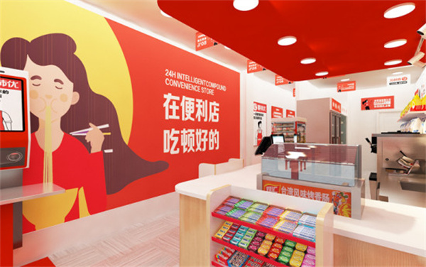 喜柿优便利店加盟是不是骗局?智能化领军品牌