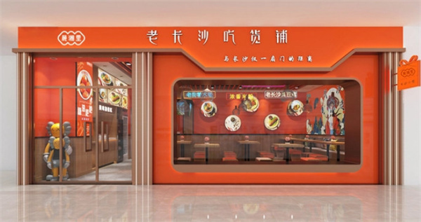 顾湘里加盟