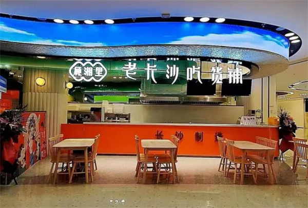 顾湘里加盟
