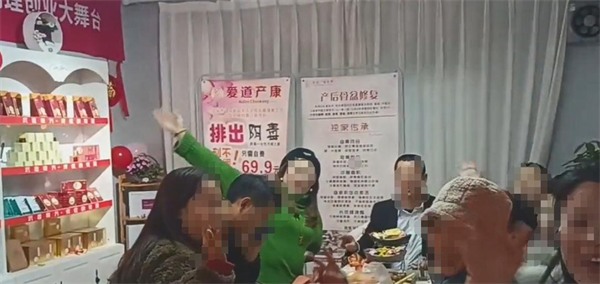 爱道产康加盟