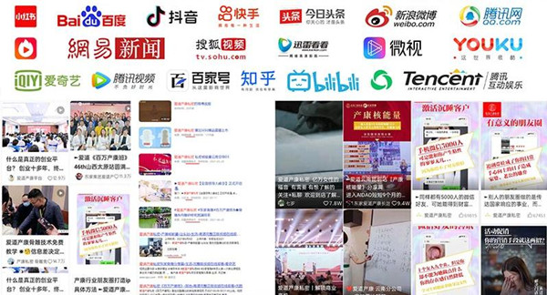 爱道产康加盟