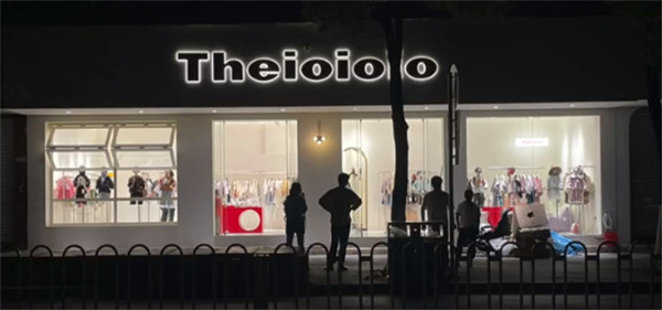 theioioio童装
