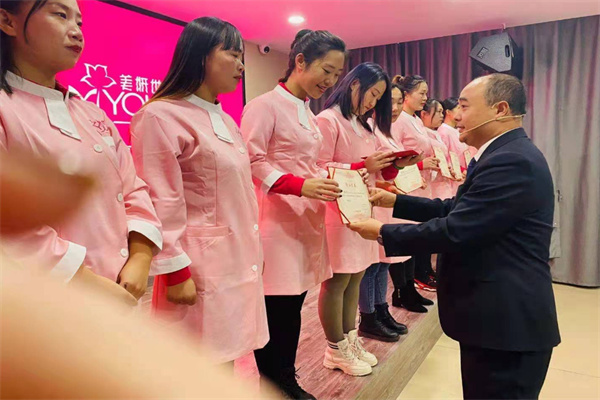 大汉国际美妍世家加盟