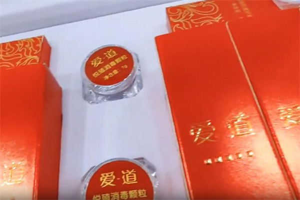 爱道产康加盟