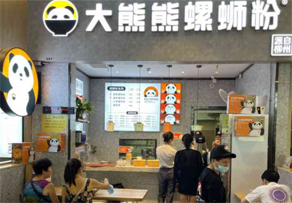 大熊熊柳州螺蛳粉加盟