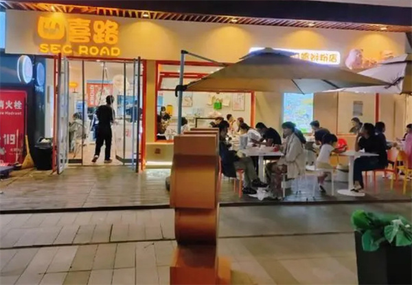 四喜路螺蛳粉加盟