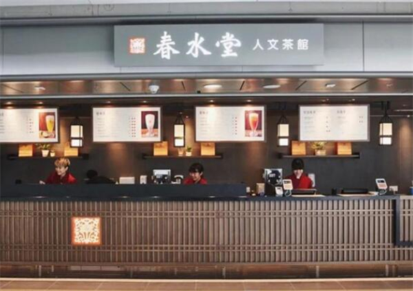 春水堂奶茶