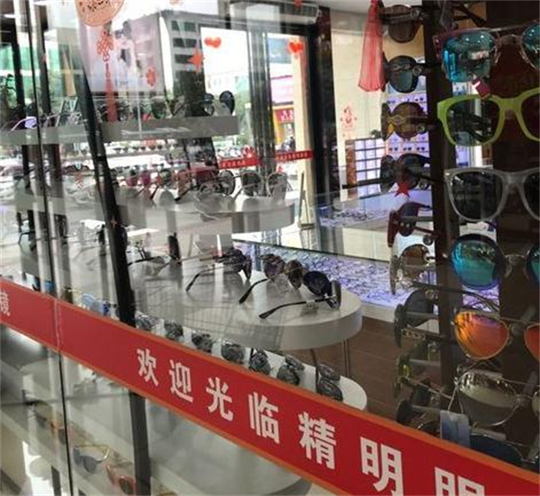 精明眼镜加盟