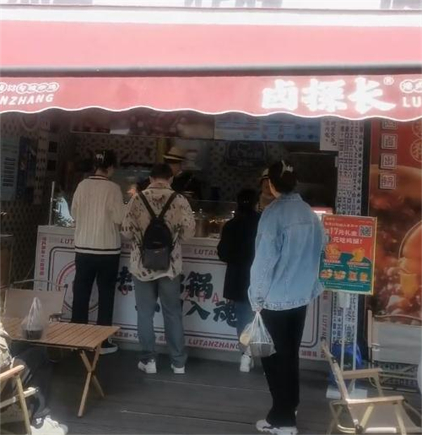 卤探长加盟