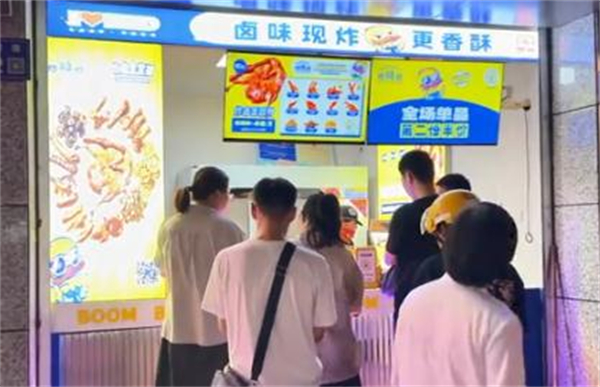 炸鸭炸加盟