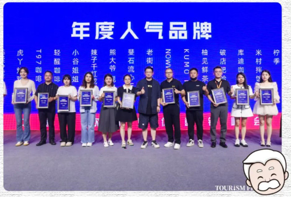 四喜临门，熊大爷又双叒叕获奖啦！
