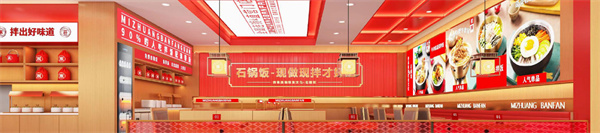 米庄拌饭馆加盟
