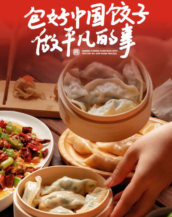 熊大爷荣获网商银行2023优秀合作品牌奖!