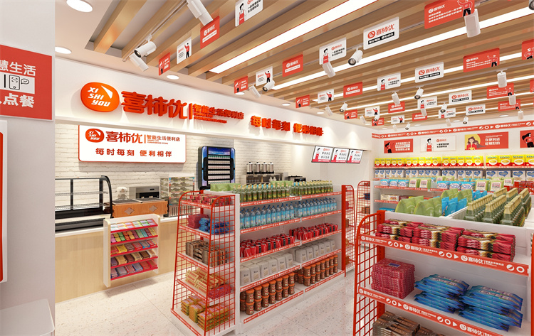 喜柿优便利店加盟可靠吗?新手创业良心品牌!