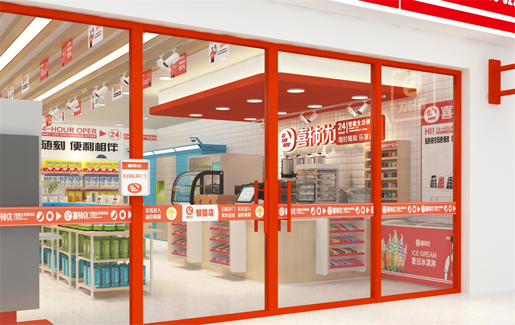 喜柿优分享:年底便利店常见五大骗局!