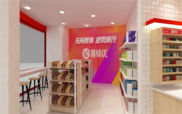 智能便利店怎么样?加盟喜柿优避免上当受骗!