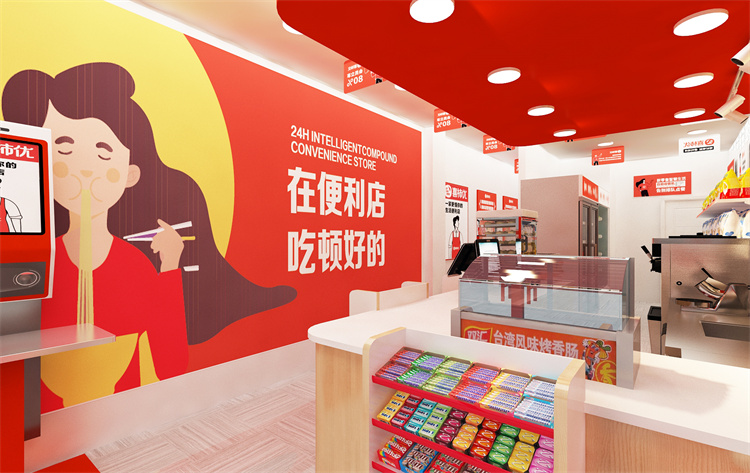 便利店加盟是骗局吗?喜柿优零门槛创业!