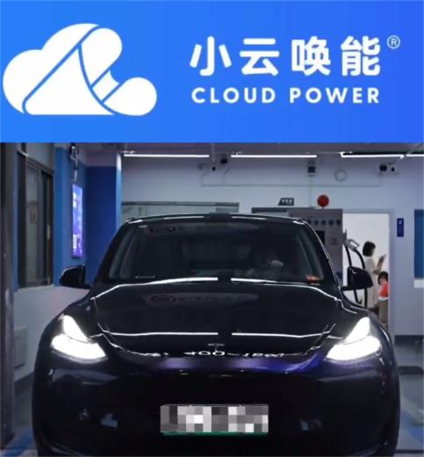 小云唤能充电桩加盟