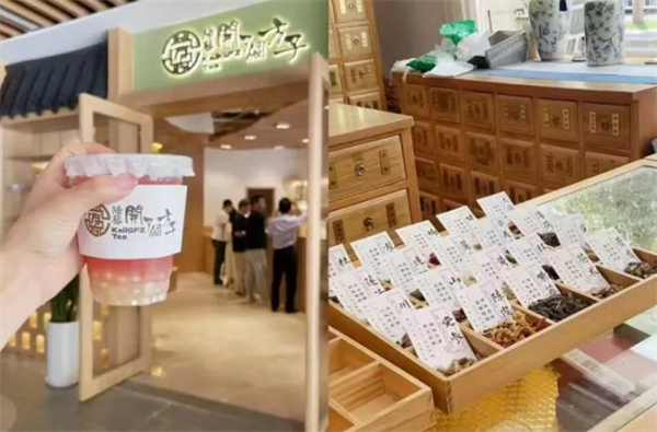 陆黎开了个方子奶茶店加盟