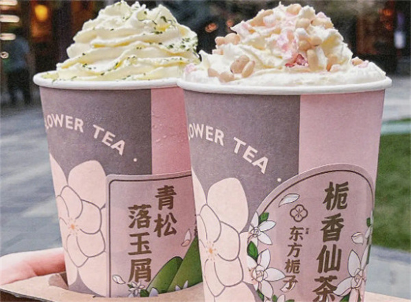 东方栀子奶茶加盟费多少钱?