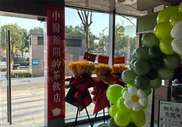 陆黎开了个方子奶茶店加盟