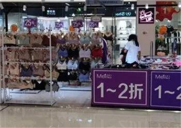 美缇卡内衣加盟