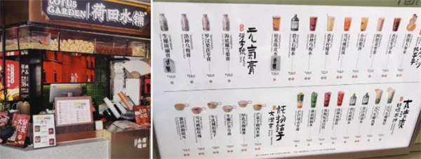 陆黎开了个方子奶茶店加盟