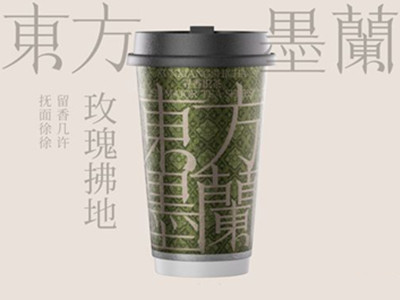 东方墨兰奶茶