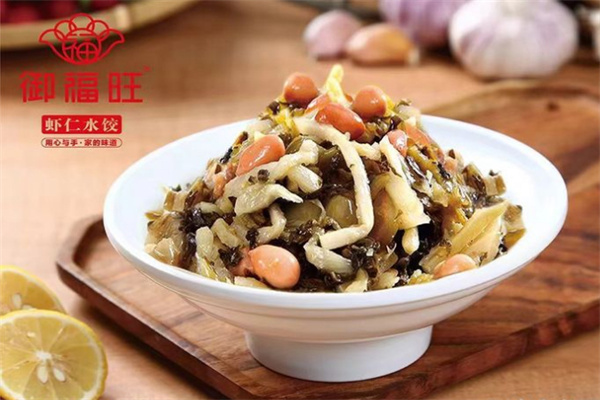 御福旺水饺加盟