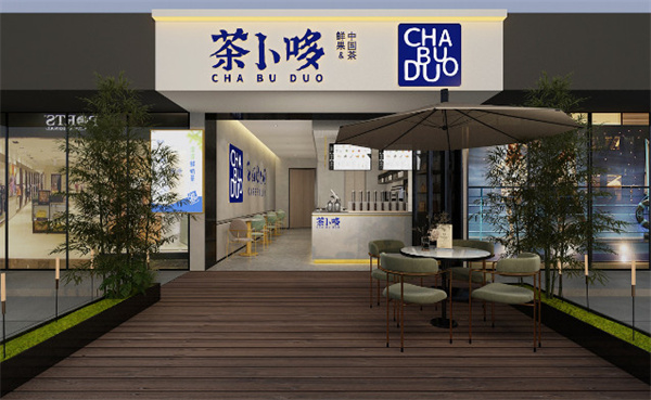 茶卜哆加盟