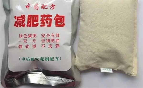 瘦丽人中药包减肥加盟