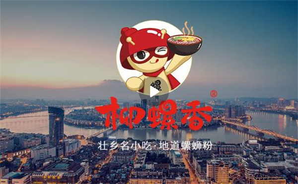 柳螺香螺蛳粉加盟
