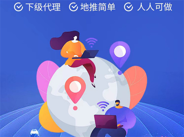 鲜市科技共享wifi加盟