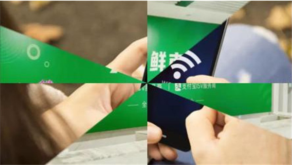 鲜市科技共享wifi加盟