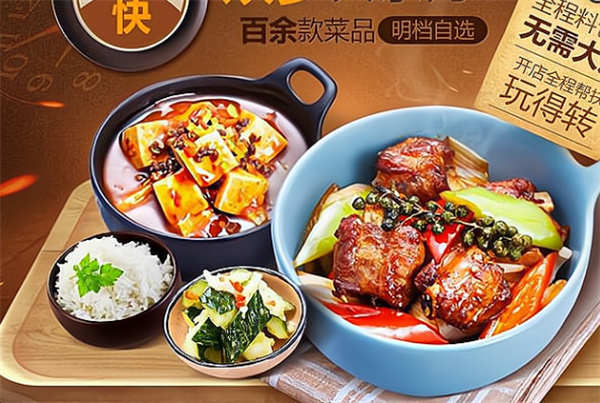 大先生小碗菜