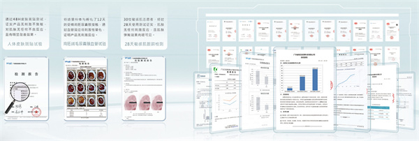 丸碧加盟